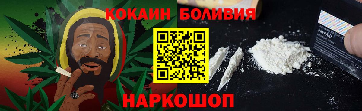 КОКАИН 99% Мытищи