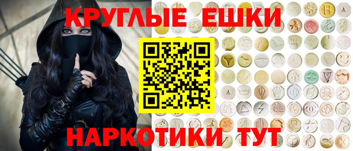 Ecstasy mix Мытищи
