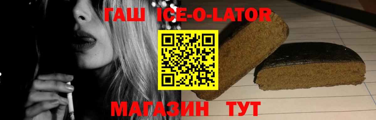 Мытищи  ГАШ Cannabis  ГАШ гашик  Вход с VPN 