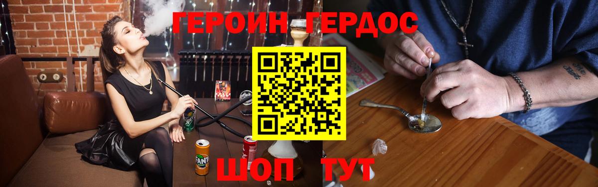 МЕФ   Марихуана  Вход с VPN  Мытищи  А ПВП СК кристаллы  Гашиш  Cocaine  Экстази 