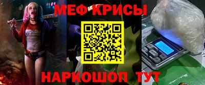 скорость Будённовск