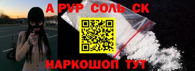 a pvp Бугуруслан