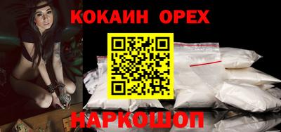 скорость Будённовск