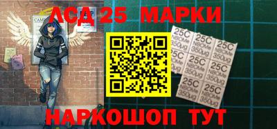 марки lsd Бузулук