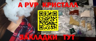 марки lsd Бузулук