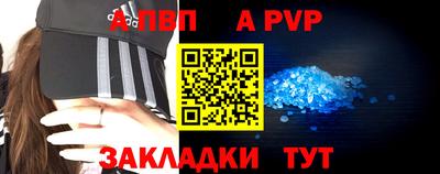 a pvp Бугуруслан