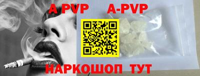a pvp Бугуруслан