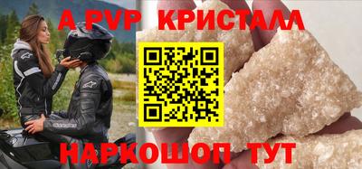 a pvp Бугуруслан