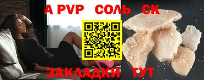 марки lsd Бузулук