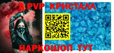 скорость Будённовск