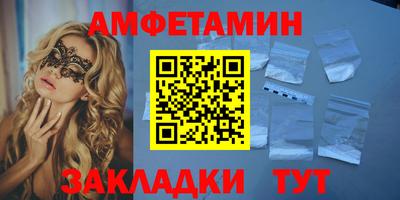 скорость Будённовск