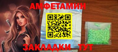 скорость Будённовск