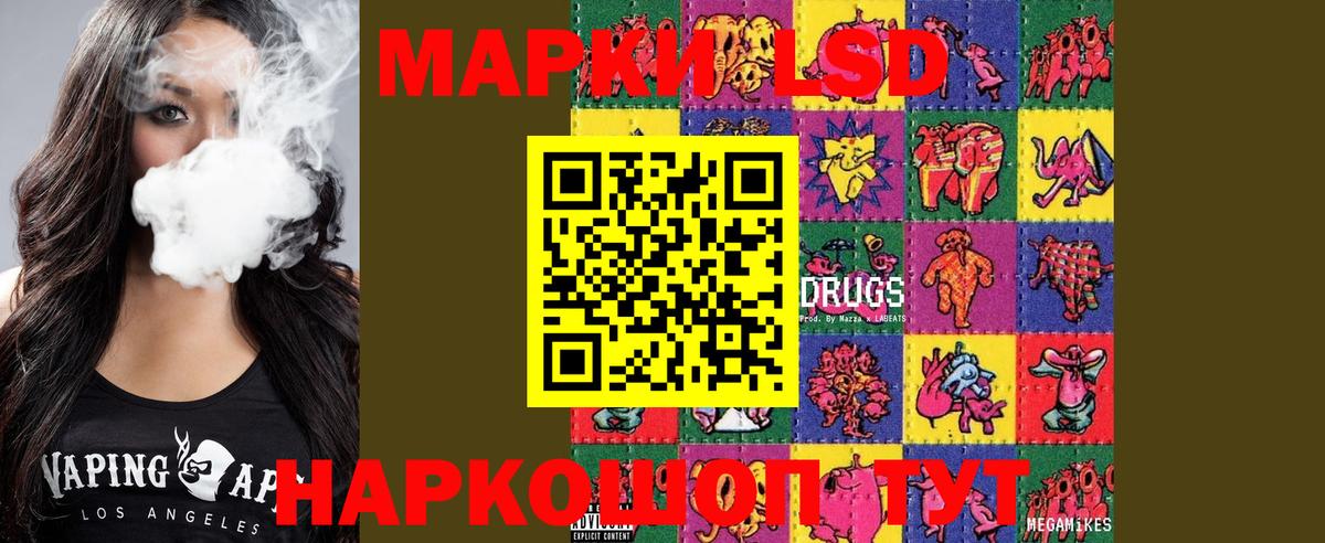 OMG вход  LSD-25 экстази ecstasy  Мытищи  Вход с VPN  ЛСД экстази кислота 