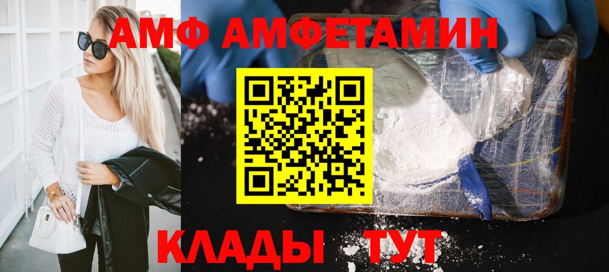 МЕТАМФЕТАМИН кристалл Мытищи