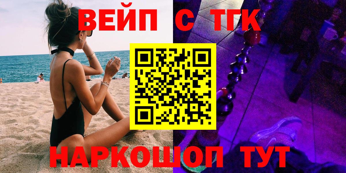 Дистиллят ТГК гашишное масло Мытищи