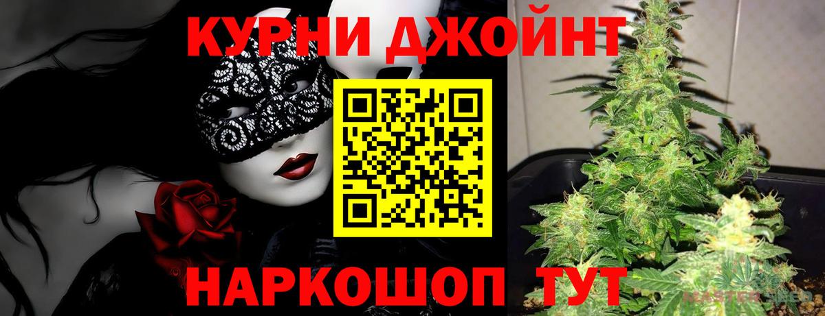 Мытищи  Каннабис марихуана  Бошки Шишки Bruce Banner  Вход с VPN  Конопля Ganja 